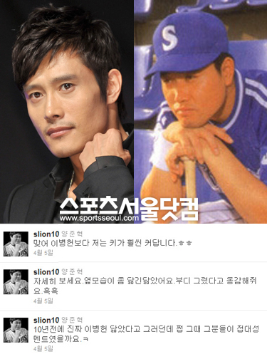 양준혁- 나는 죽었다..jpg