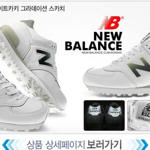 검은날개오리 지금 신발 고르고있음?? 이거 이쁘다