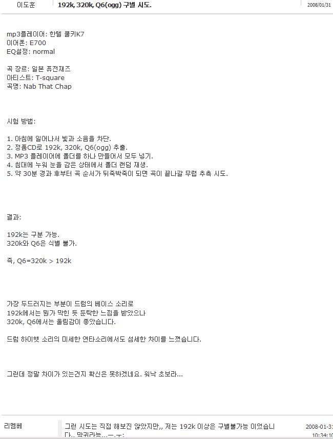 황금귀[1]  밀크쉐키.PNG