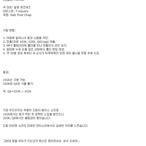 눈팅 있냐 ㅇㅇ
