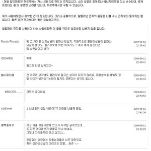 귀덕들을 위한 짤