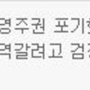 신화 앤디가 이런캐릭터였나?