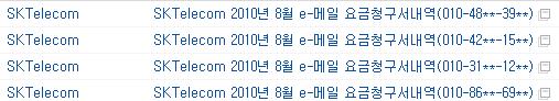 요금.JPG