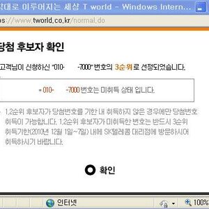 아마_안될거야
