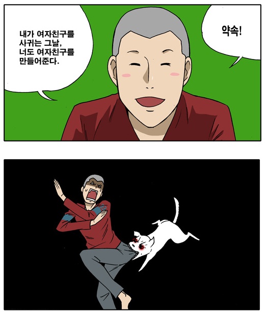 약속.jpg