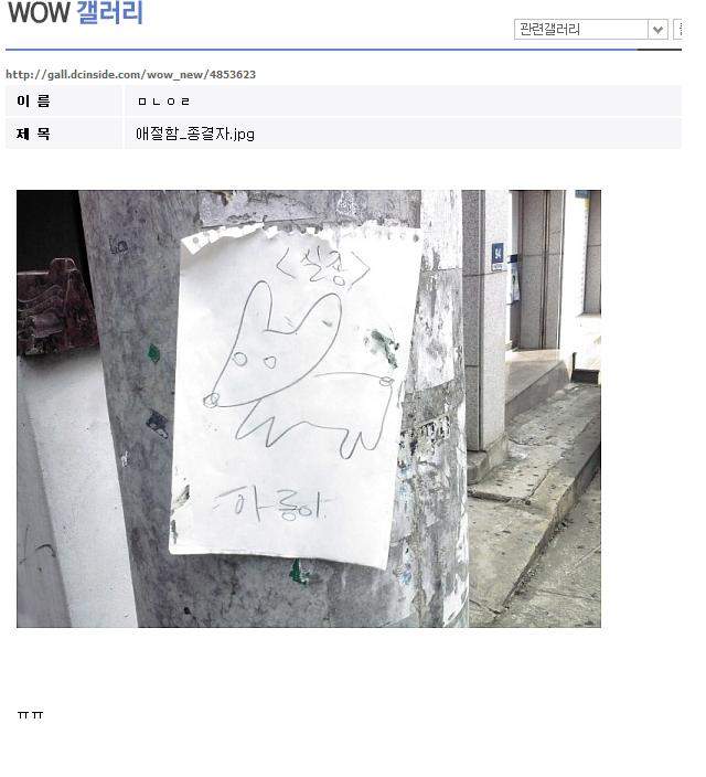 애절함종결자.jpg