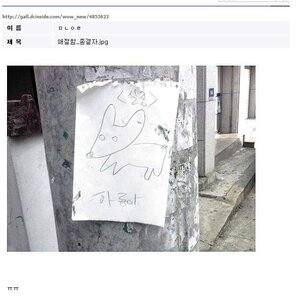 그럼 너들 그거 아냐?
