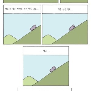 산넘어 남촌에는