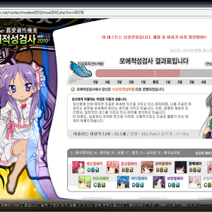 나도 연상 취향이라는데 ㅎ