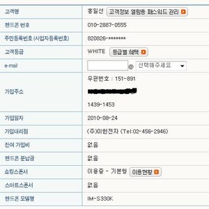 ㅋ로스님 생일 인증.