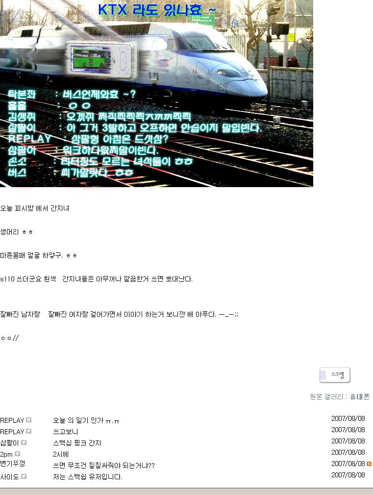 응잉.JPG