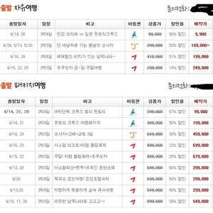 헐 존나싸게떴네