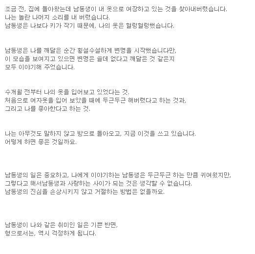 남동생 ㅋ.jpg