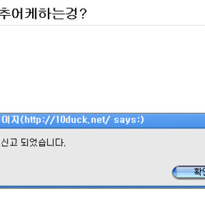 진짜 정덕이다