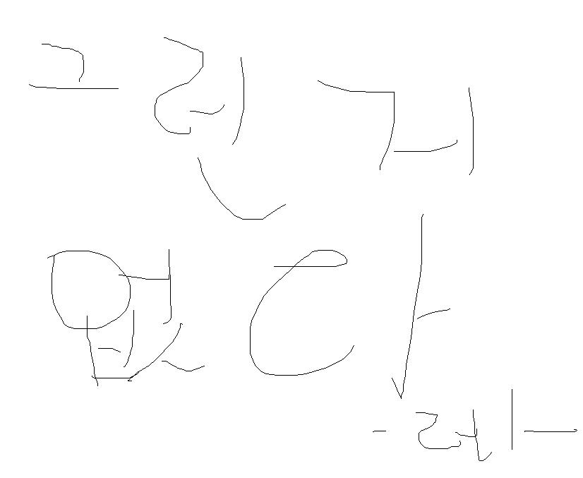 그런거 없다..JPG
