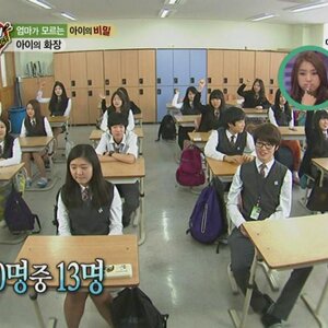 니들은 결혼 못하고 혼자 살겠지만