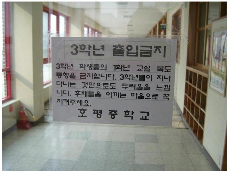 3학년색기들.jpg