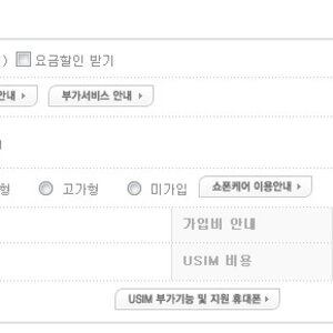 나 물어볼게 하나 있는데..