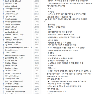 어플 설명 다 썼다 시발