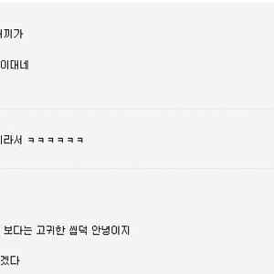 제라스 돋네