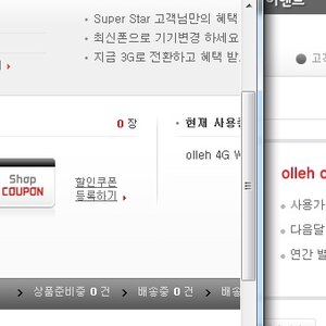 존나 웃기네 역시 명불허전 올레던전