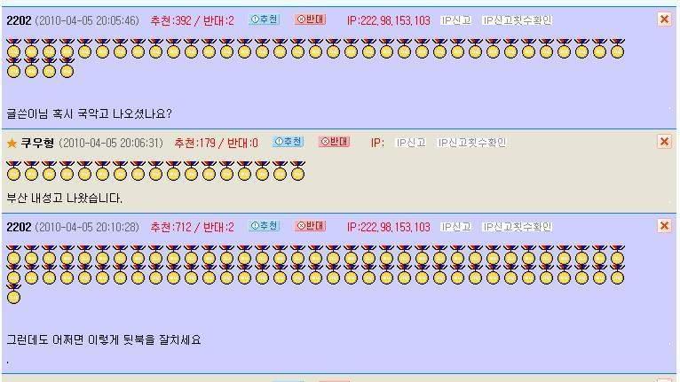 국악고.jpg