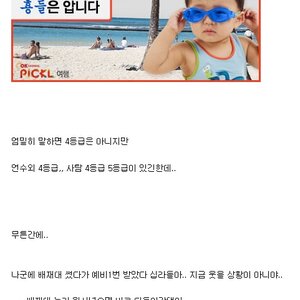 이정도면 식객민우도 긴장해야 하는거 아늬냐??