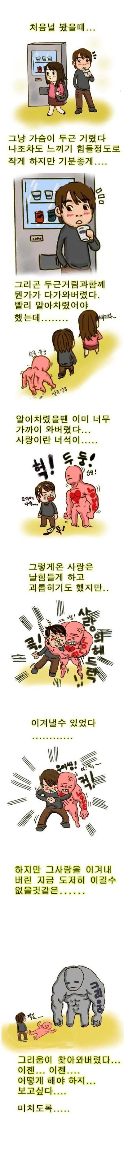 그리움~2.JPG