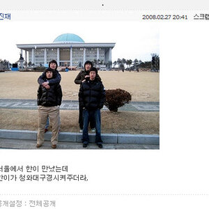 아오 여기 뒷길에 벚꽃 ㅠㅠ
