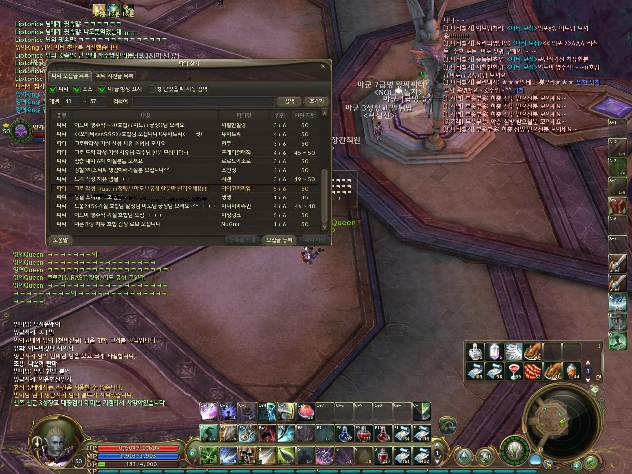 Aion0010.JPG