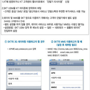 분대장 뗀 기념으로 형이 고급정보 하나 쏜다