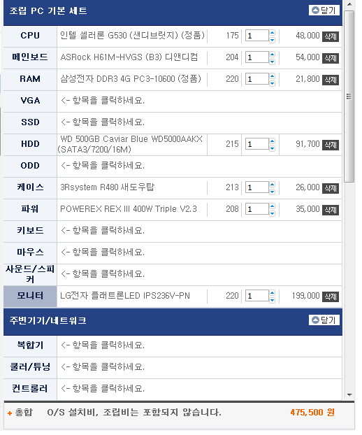 제목 없음.png