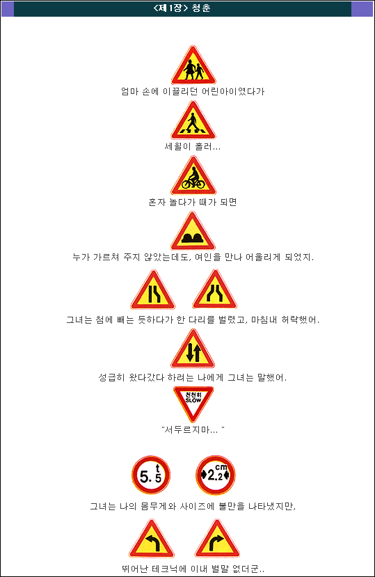 난 도적에게 별 감흥 없다.