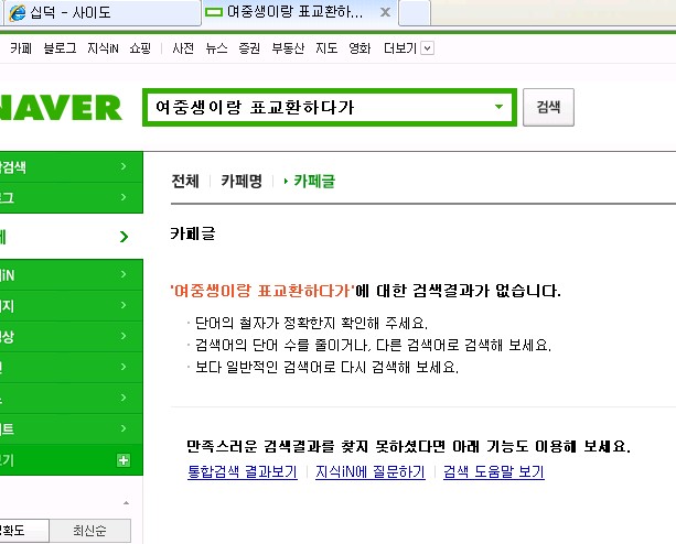 당당생키.jpg