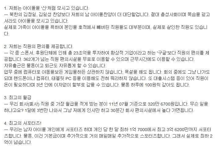twitlonger_com_20111006_121923.jpg