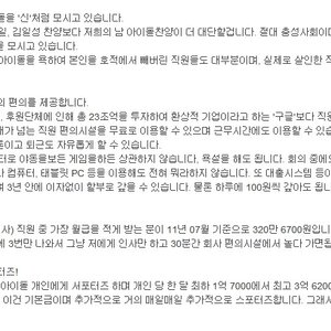늬들 여긴 가봒냐