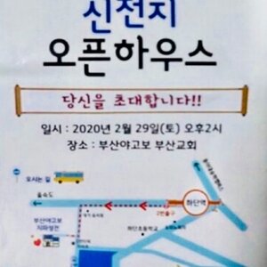 내일부터 딴 프로젝트 하는데