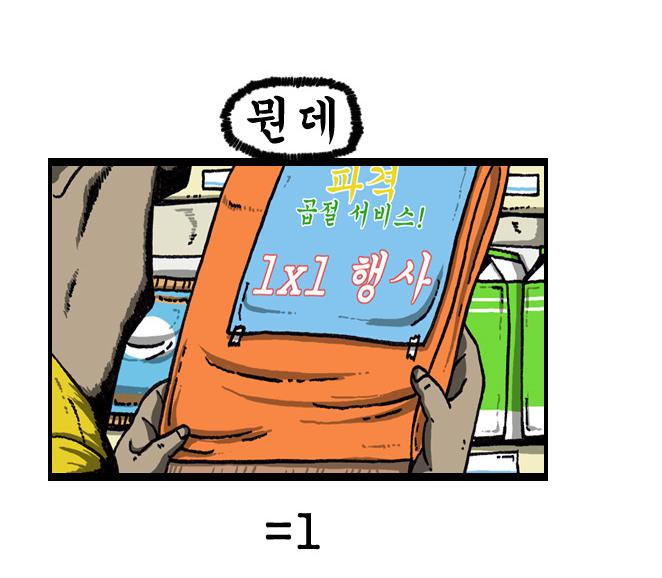 파격.JPG