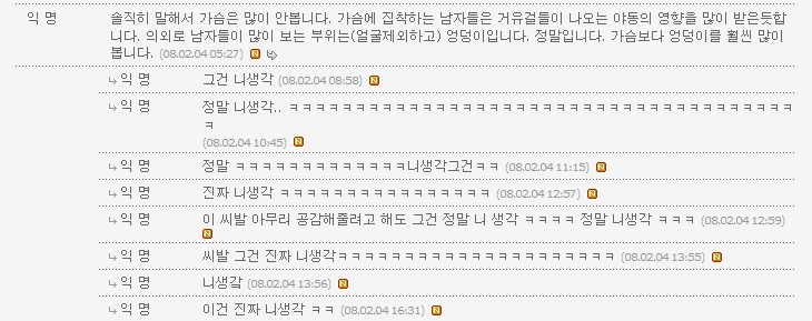 그건니생각.jpg