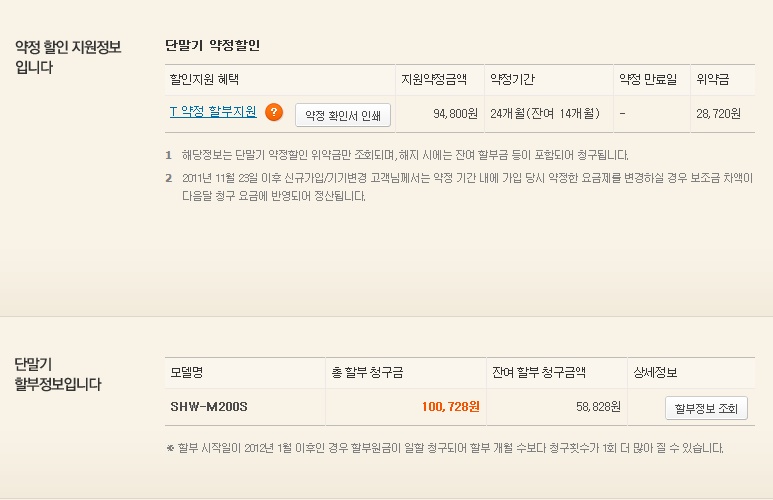 tworld_co_kr_20120910_233823.jpg