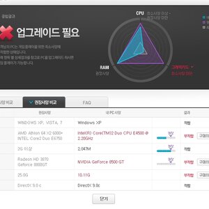 테라 하고 싶당 ㅠㅠ