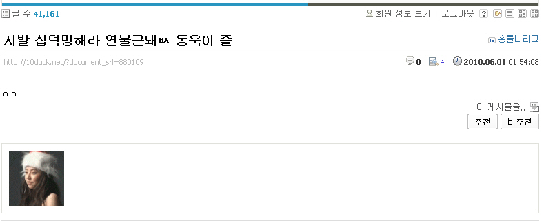 횽나_.jpg