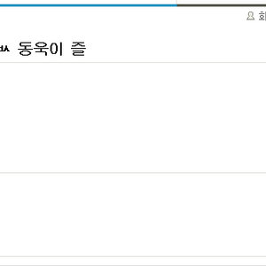 으잌ㅋㅋㅋ 피자왔네 ㅇㅇ