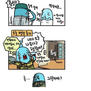 고맙습니다