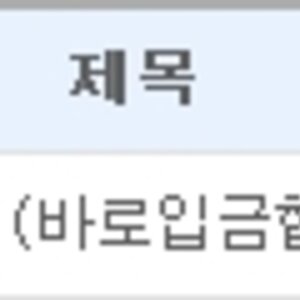 나 10만원 당첨ㅋㅋ