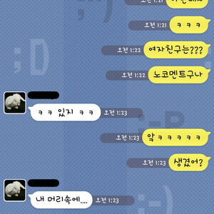 야이 십덕들아 안녕