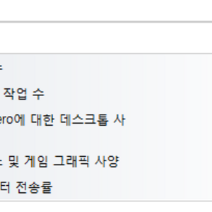 컴퓨터 왔다.