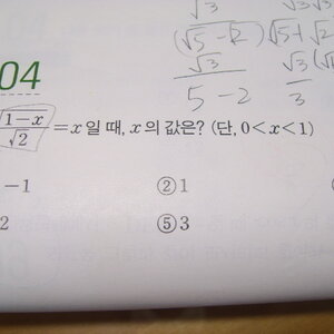 3초 준다 풀어봐라