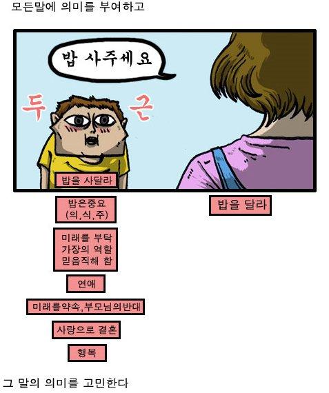 어장관리돋네.jpg