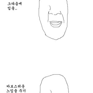 사랑한다 애들아